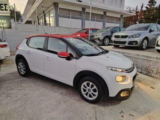 Citroen C3 2019 7,790 ΜΕ ΑΠΟΣΥΡΣΗ 132/ΜΗΝΑ ΜΗΔΕΝΙΚΑ ΤΕΛΗ-ΕΛΛΗΝΙΚΟ!-thumb-1