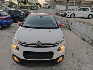 Citroen C3 2019 7,790 ΜΕ ΑΠΟΣΥΡΣΗ 132/ΜΗΝΑ ΜΗΔΕΝΙΚΑ ΤΕΛΗ-ΕΛΛΗΝΙΚΟ!-thumb-3