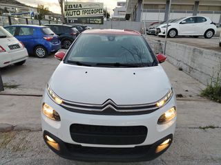 Citroen C3 2019 7,790 ΜΕ ΑΠΟΣΥΡΣΗ 132/ΜΗΝΑ ΜΗΔΕΝΙΚΑ ΤΕΛΗ-ΕΛΛΗΝΙΚΟ!-thumb-13