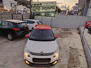 Citroen C3 2019 7,790 ΜΕ ΑΠΟΣΥΡΣΗ 132/ΜΗΝΑ ΜΗΔΕΝΙΚΑ ΤΕΛΗ-ΕΛΛΗΝΙΚΟ!-thumb-34