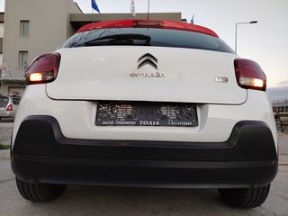Citroen C3 2019 7,790 ΜΕ ΑΠΟΣΥΡΣΗ 132/ΜΗΝΑ ΜΗΔΕΝΙΚΑ ΤΕΛΗ-ΕΛΛΗΝΙΚΟ!-thumb-15