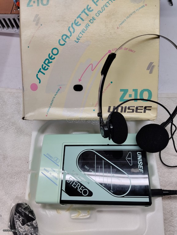 walkman συλεκτικά vintage