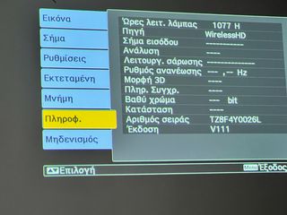 EPSON TW9200W-thumb-2