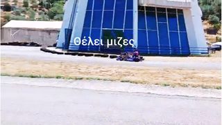 On-Road 2005 Τecno -iame k25