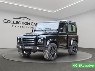Land Rover Defender 1990 3.9CC AUTO INJECTION KAHN DESIGN BODY KIT ΟΘΟΝΗ ΑΝΑΚΑΤΑΣΚΕΥΗ
