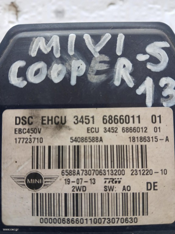 Μοναδα ABS για Mini Cooper 13'