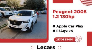 Peugeot 2008 2021 1.2 PURETECH 130 | ΠΡΩΤΟ ΧΕΡΙ | Lecars