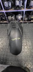 Aprilia Sonic 50 2T | Φτερό Πίσω