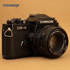 CHINON