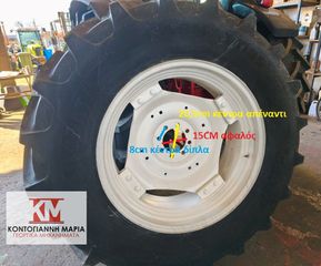 ΖΑΝΤΟΛΑΣΤΙΧΑ 420/85R34 NEW HOLLAND