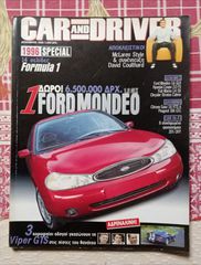 3 ΠΑΛΙΆ ΤΕΎΧΗ CAR AND DRIVE