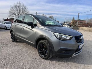 Opel Crossland (X) 2019 Σύντομα διαθέσιμο-thumb-8