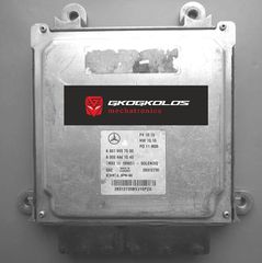 ΕΓΚΕΦΑΛΟΣ MERCEDES E-Class 212K W212 2.143cc ENGINE CODE 651924 2011y DELPHI CRD3.10 A 6519007500 0064461540 ΞΕΚΛΕΙΔΩΤΟΣ ΑΡΙΣΤΟΣ - ΕΓΓΥΗΣΗ!!