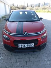 Citroen C3 2018 Euro 6... τελική τιμή