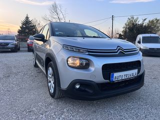 Citroen C3 2018-thumb-10