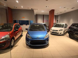 Ford Ka 2010 Ελληνικής αντιπροσωπείας πρώτο χέρι βιβλία service
