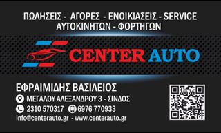 Jaguar XE 2015 XE 20d R-Sport-thumb-92