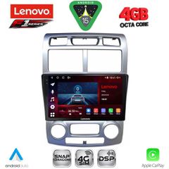 LENOVO SSQ 9324SL_CPA (CLIMA) (9inc) MULTIMEDIA TABLET for KIA SPORTAGE mod. 2004-2010 | Pancarshop