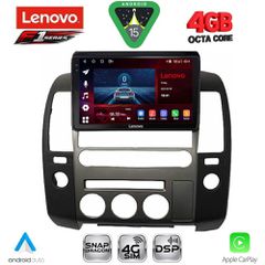 LENOVO SSQ 9454_CPA (ORIG.NAVI) (9inc) MULTIMEDIA TABLET for NISSAN NAVARA D40 mod. 2006-2011 με Original Navi | Pancarshop