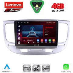 LENOVO SSQ 9313_CPA (9inc) MULTIMEDIA TABLET for KIA RIO mod. 2005-2011 | Pancarshop