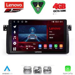 LENOVO SSQ 9042_CPA (9inc) MULTIMEDIA TABLET for BMW E46 mod. 1998-2005 | Pancarshop