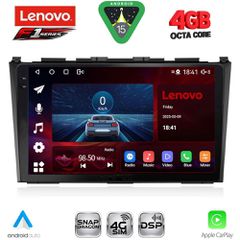 LENOVO SSQ 9197_CPA (9inc) MULTIMEDIA TABLET for HONDA CRV mod. 2006-2012 | Pancarshop