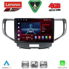 LENOVO SSQ 9183_CPA (9inc) MULTIMEDIA TABLET for HONDA ACCORD mod. 2008-2013 | Pancarshop