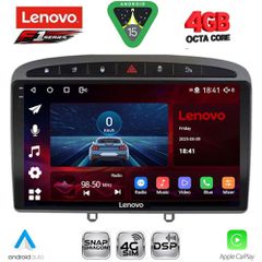 LENOVO SSQ 9513GR_CPA (9inc) MULTIMEDIA TABLET for PEUGEOT 308 mod.2007-2012 - RCZ mod.2009-2015 (GREY) | Pancarshop