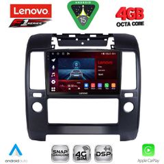 LENOVO SSQ 9454_CPA A/C (9inc) MULTIMEDIA TABLET for NISSAN NAVARA D40 mod. 2006-2011 με A/C | Pancarshop