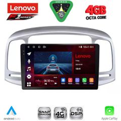 LENOVO SSQ 9249SL_CPA (9inc) MULTIMEDIA TABLET for HYUNDAI ACCENT mod. 2005-2012 (SILVER) | Pancarshop