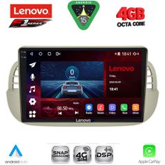 LENOVO SSQ 9130BG_CPA (9inc) MULTIMEDIA TABLET for FIAT 500 mod. 2007-2015 (BEIGE) | Pancarshop
