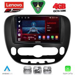 LENOVO SSQ 9321_CPA (9inc) MULTIMEDIA TABLET for KIA SOUL mod. 2014-2025 | Pancarshop