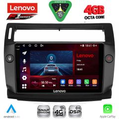 LENOVO SSQ 9084BL_CPA (9inc) MULTIMEDIA TABLET for CITROEN C4 mod. 2004-2011 (BLACK) | Pancarshop
