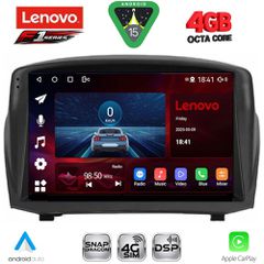 LENOVO SSQ 9154B_CPA (9inc) MULTIMEDIA TABLET for FORD FIESTA mod. 2008-2017 | Pancarshop