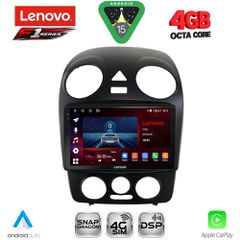 LENOVO SSQ 9742_CPA (9inc) MULTIMEDIA TABLET for VW BEETLE mod. 2004-2011 | Pancarshop