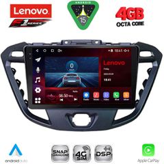 LENOVO SSQ 9177_CPA (9inc) MULTIMEDIA TABLET for FORD TRANSIT CUSTOM | TOURNEO CUSTOM mod. 2013-2019 | Pancarshop