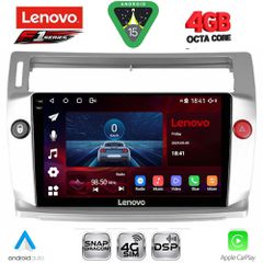 LENOVO SSQ 9084SL_CPA (9inc) MULTIMEDIA TABLET for CITROEN C4 mod. 2004-2011 (SILVER) | Pancarshop