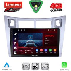 LENOVO SSQ 9736SL_CPA (9inc) MULTIMEDIA TABLET for TOYOTA YARIS mod. 2006-2011 (SILVER) | Pancarshop
