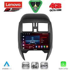 LENOVO SSQ 9451_CPA (SQUARE) (9inc) MULTIMEDIA TABLET for NISSAN MICRA mod. 2014-2017 | Pancarshop