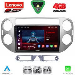 LENOVO SSQ 9759GR_CPA (9inc) MULTIMEDIA TABLET for VW TIGUAN mod. 2004-2011 (GREY) | Pancarshop