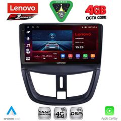 LENOVO SSQ 9507_CPA (9inc) MULTIMEDIA TABLET for PEUGEOT 207 mod. 2007-2020 | Pancarshop
