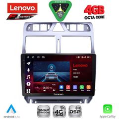 LENOVO SSQ 9512_CPA (9inc) MULTIMEDIA TABLET for PEUGEOT 307 mod. 2001-2008 | Pancarshop