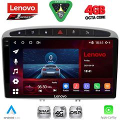 LENOVO SSQ 9513SL_CPA (9inc) MULTIMEDIA TABLET for PEUGEOT 308 mod.2007-2012 - RCZ mod.2009-2015 (SILVER) | Pancarshop