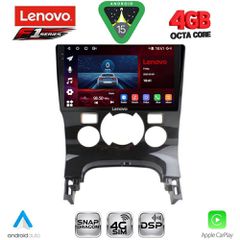 LENOVO SSQ 9515_CPA CLIMA (9inc) MULTIMEDIA TABLET for PEUGEOT 3008 mod. 2008-2016 | Pancarshop