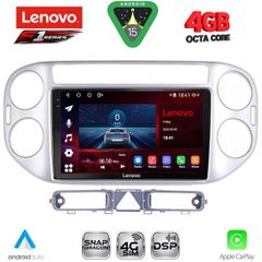 LENOVO SSQ 9759SL_CPA (9inc) MULTIMEDIA TABLET for VW TIGUAN mod. 2004-2011 (SILVER) | Pancarshop