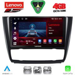LENOVO SSQ 9040_CPA CLIMA (9inc) MULTIMEDIA TABLET for BMW S.1 E81-82-87-88 mod. 2004-2013 | Pancarshop