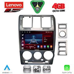 LENOVO SSQ 9222GR_CPA (9inc) MULTIMEDIA TABLET for HYUNDAI GETZ mod. 2002-2011 (GREY) | Pancarshop