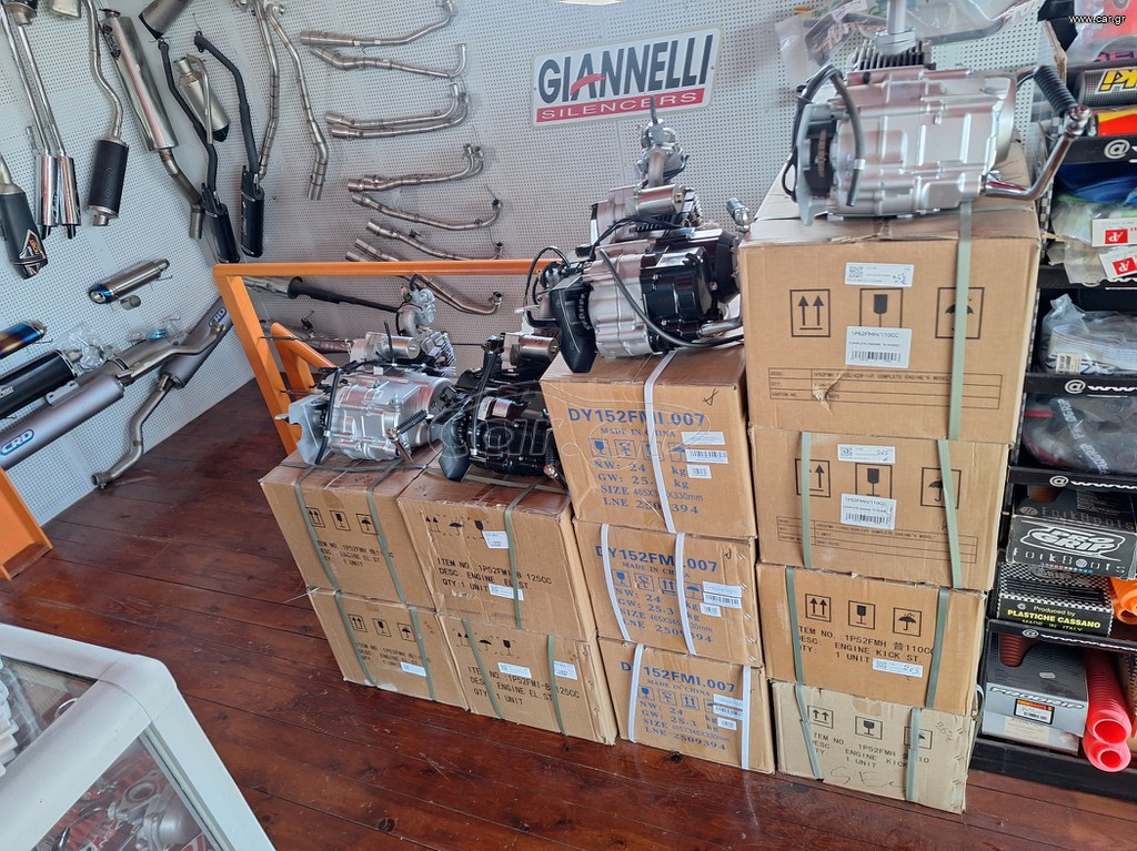 ΜΟΤΕΡ C 100 C110  C125  C150CC