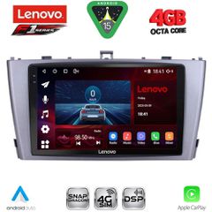 LENOVO SSQ 9705SL_CPA (9inc) MULTIMEDIA TABLET for TOYOTA AVENSIS (T27) mod. 2009-2015 (SILVER) | Pancarshop