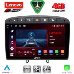 LENOVO SSQ 9513BL_CPA (9inc) MULTIMEDIA TABLET for PEUGEOT 308 mod.2007-2012 - RCZ mod.2009-2015 (BLACK) | Pancarshop